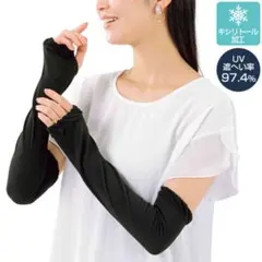 SHELLO UV care gloves UVカット　グローブ