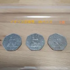 2026年最新】1ポンド 硬貨 1985の人気アイテム - メルカリ