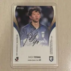 唐山翔自選手 直筆サイン入りカード