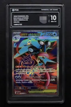 ポケモンカード 皮卡丘151中国版 ゲンガー 172/151 - メルカリ