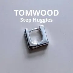2026年最新】トムウッド Step Huggiesの人気アイテム - メルカリ