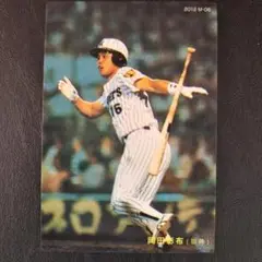 カルビー野球カード 82年 No.575 岡田彰布 (阪神タイガース) カルビー野球カード 82年 No.575 岡田彰布 (阪神タイガース