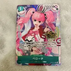 china 3rd anniversary set ペローナ プロモ - メルカリ