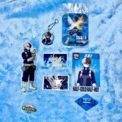 ヒロアカ　轟グッズセット