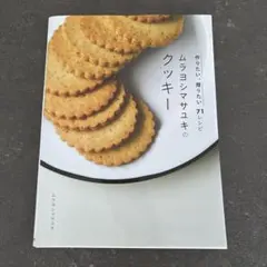 Item thumbnail for item 34500507-c655-4bb4-9979-f8099e571236