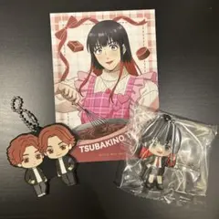 WINDBREAKER 椿野佑　榊晴竜　榊雨竜ストラップ&バレンタイン限定品