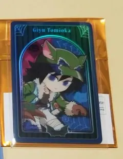 鬼滅の刃 冨岡義勇 ハロウィン 2025年 メタリックカード ufotable