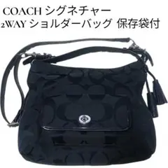 COACH 2WAY ショルダーバッグ ブラック 保存袋付