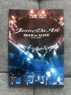 Janne Da Arcパンフレットセット | Mercari
