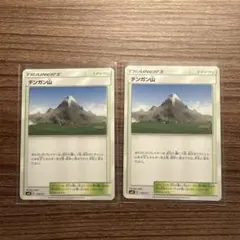 Item thumbnail for item 3c936e58-130e-487a-bbc2-efaa547c7f89