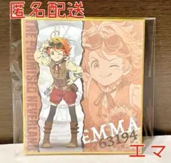 ネオゲート わくドキくじ 約束のネバーランド I賞ミニ色紙 エマ