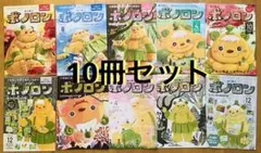 Item thumbnail for item a68b8de0-88ae-4b7c-b766-60716bad74aa