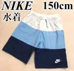 used 150cm ナイキ水着 男の子 半パン ショートパン 水陸両用パンツ
