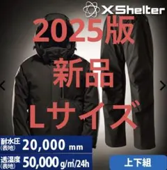 2025年最新】フィッシングスーツ(上下セット)の人気アイテム - メルカリ