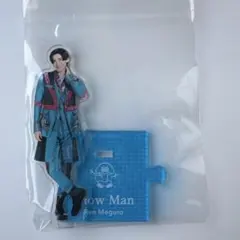 SnowMan目黒蓮アクリルスタンド