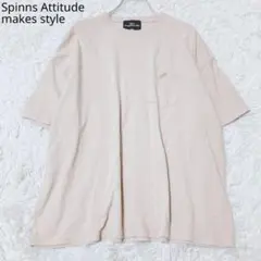 スピンズアティテュードメイクススタイル　半袖Tシャツ　胸ポケット　オーバーサイズのサムネイル