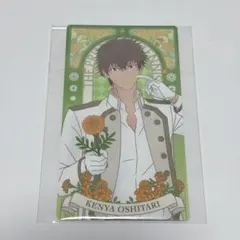 新テニスの王子様 テニプリ アルカナカード 忍足 謙也 【匿名配送】