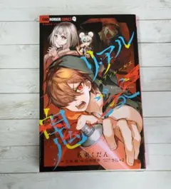 Item thumbnail for item 85c433ff-b2f7-4eb3-9e7e-259f26d8202e