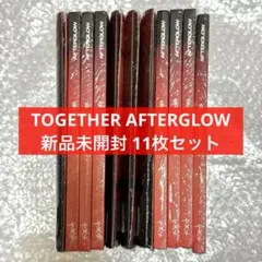 【新品未開封】【11枚セット】 TXT TOGETHER afterglow