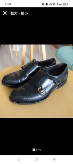 美品ジャランスリウァヤ　ダブルモンクストラップシューズ サイズ7