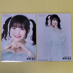 2026年最新】新澤菜央の人気アイテム - メルカリ