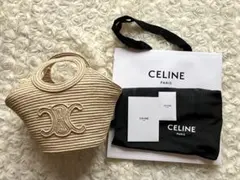 未使用品 新作 セリーヌCELINE ブレーテッドパニエ かごバッグ ミディアム ブレーデッド トリオンフ CELINE クラシック パニエ