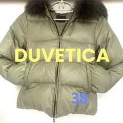 DUVETICA デュベティカ ラクーンファー ダウンジャケット 毛皮