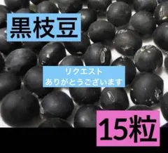 ヤツサン様 リクエスト 3点 まとめ商品