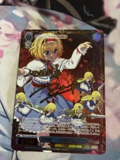人形裁判 人の形弄びし少女 アリス LNR 美品 - メルカリ