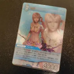 FFTCG セラ フルアート プレミアム23-088L 2枚セット FFTCG セラ フルアート プレミアム23-088L 2枚セット - メルカリ