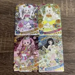 ひみつのアイプリ　星4セット①