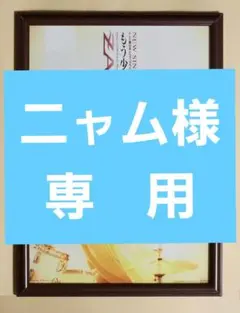 昭和レトロ広告 ZARD 『揺れる思い』 坂井泉水 - メルカリ