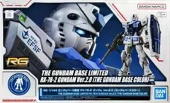 2026年最新】RG RX-78-2 ガンダム Ver.2.0の人気アイテム - メルカリ