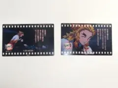鬼滅の刃 煉獄杏寿郎 119の台詞 ランダムフィルム風クリアカード 映画