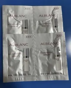 2025年最新】アルブラン イルミネイティングセラムの人気