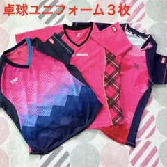【150前後】卓球ユニフォーム 3枚セット TSP Nittaku JUIC