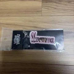 ソフトバンクホークス　ピンクフルネームフレームキーホルダー　上沢直之