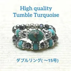 12月誕生石高品質天然石ターコイズ&テラヘルツダブルリング(フリーサイズ)