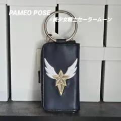 2026年最新】pameo pose セーラームーンの人気アイテム - メルカリ