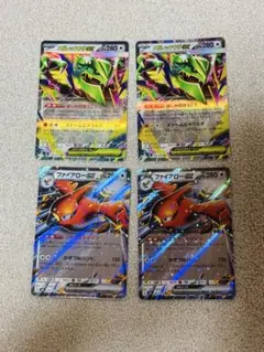 ストームエメラルダ　ファイアローex RR・メガレックウザex RR 4枚セット