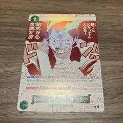 ワンピースカード 強えとわかってんだから… 始めから全開だ!!! - メルカリ