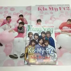 Kis-My-Ft2 Hey!Say!JUMP ポスター　歌詞冊子