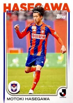 長谷川元希 スポーツカード