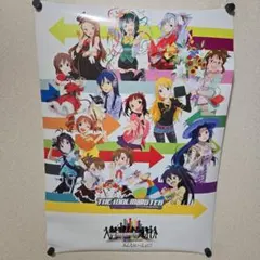 販促告知ポスターTHE IDOLM@STER SideM Cafe Parade - メルカリ