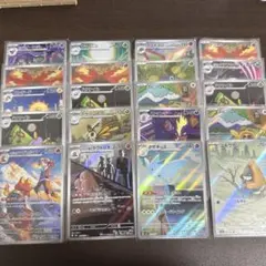 ①ポケモンカードARまとめ売り20枚