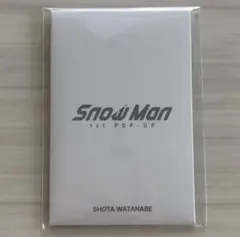 渡辺翔太 SnowMan 1st POP-UP フォトカードパックB