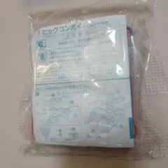 Item thumbnail for item d5b43b54-afbb-4691-b176-1b96056a6664