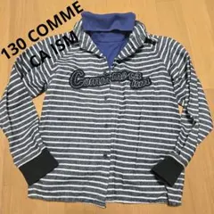 コムサイズム 130ストライプ ジャケットシャツ タートル