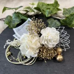 ドライフラワー髪飾り　結婚式成人式卒業式七五三髪飾り　ホワイトゴールドリボン