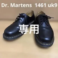 【良品】ドクターマーチン　3ホール シューズ　イングランド製　スチールトゥ　黒 良品】ドクターマーチン 3ホール シューズ イングランド製